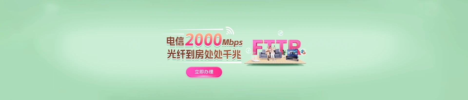 鱼峰区电信宽带